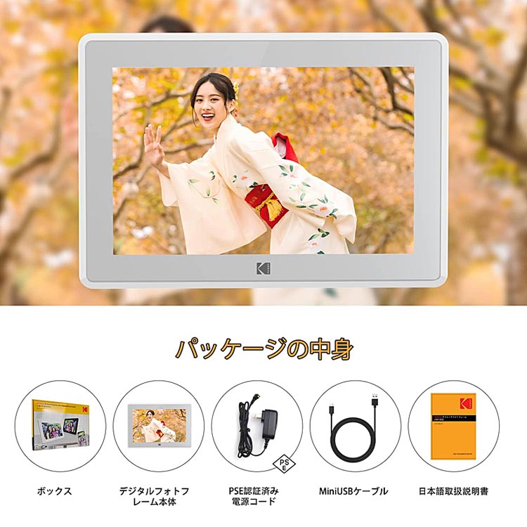 ◎6/1115k02 KODAK デジタルフォトフレーム RCF-106H 楽天市場】【9/30までポイント10倍】【送料無料】コダック Kodak