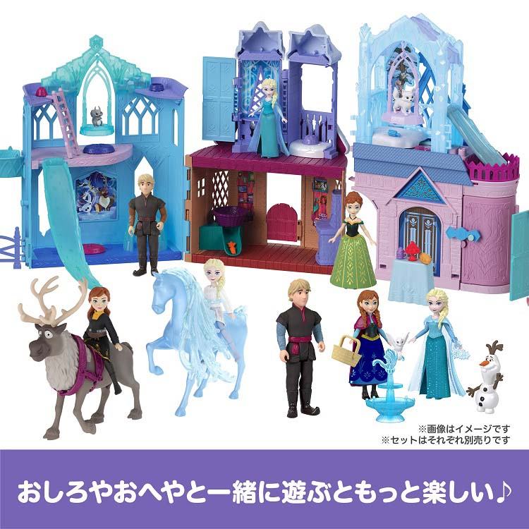 アナと雪の女王 きせかえ＆キャラクターセット ミニドール オラフ入り