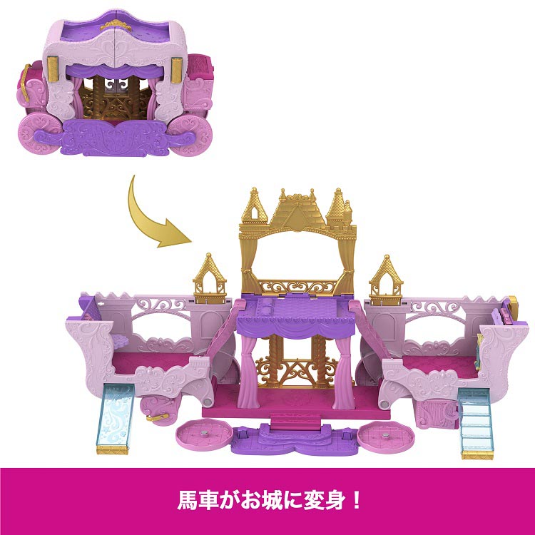 ディズニープリンセス ピンクのおしろ 〜ばしゃがおしろに