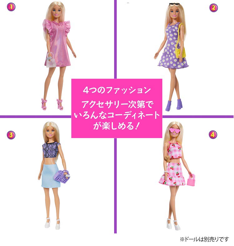 バービー おしゃれなピンクのドリームクローゼット ドール別売 HXD59