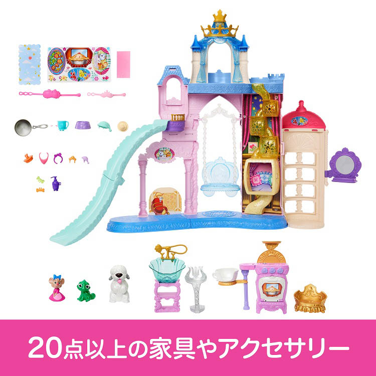 ディズニープリンセス なかまがいっぱいのおしろ ドール別売 JBF96 ( 1 ディズニープリンセス なかまがいっぱいのおしろ ドール別売 JBF96 ( 1