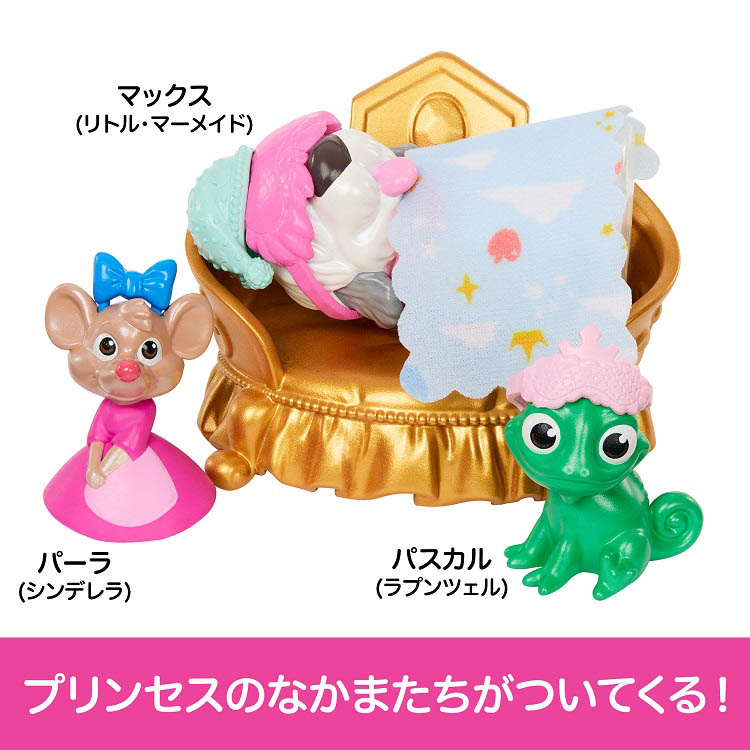 ディズニープリンセス なかまがいっぱいのおしろ ドール別売 JBF96 ( 1