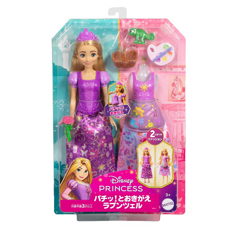 バービー プリンセスホース などセット バービー プリンセスホース などセット バービー プリンセスホース