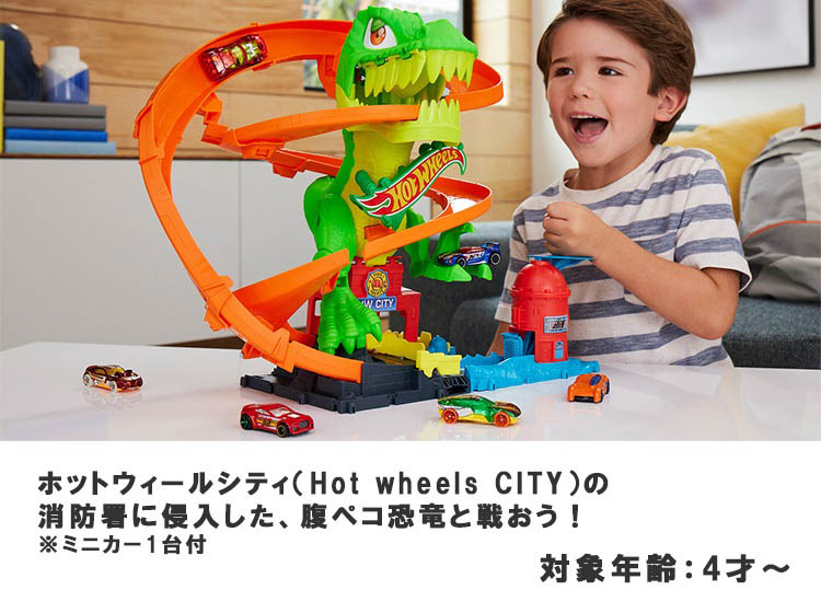 ホットウィール T-レックス バトルプレイセット ミニカー1台付 JBM73