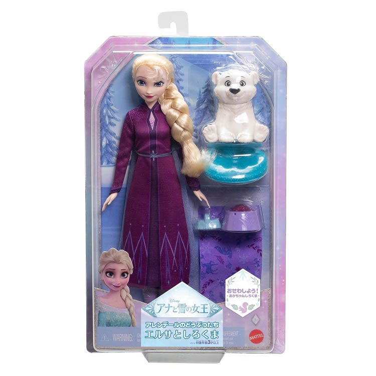 アナと雪の女王 アレンデールのどうぶつたち エルサとしろくま JFG16
