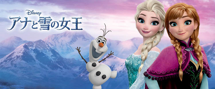 アナと雪の女王 エルサ うたってたのしいドール レット・イット・ゴー