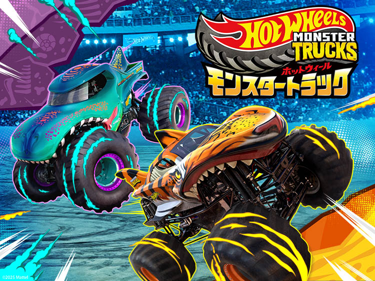 企画品)ホットウィール モンスタートラック シャークvs.ダイノ