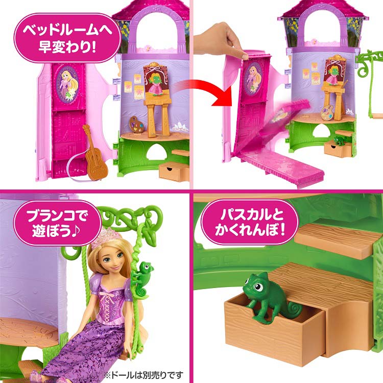 ディズニープリンセス ラプンツェル ストーリータワー プレイセット