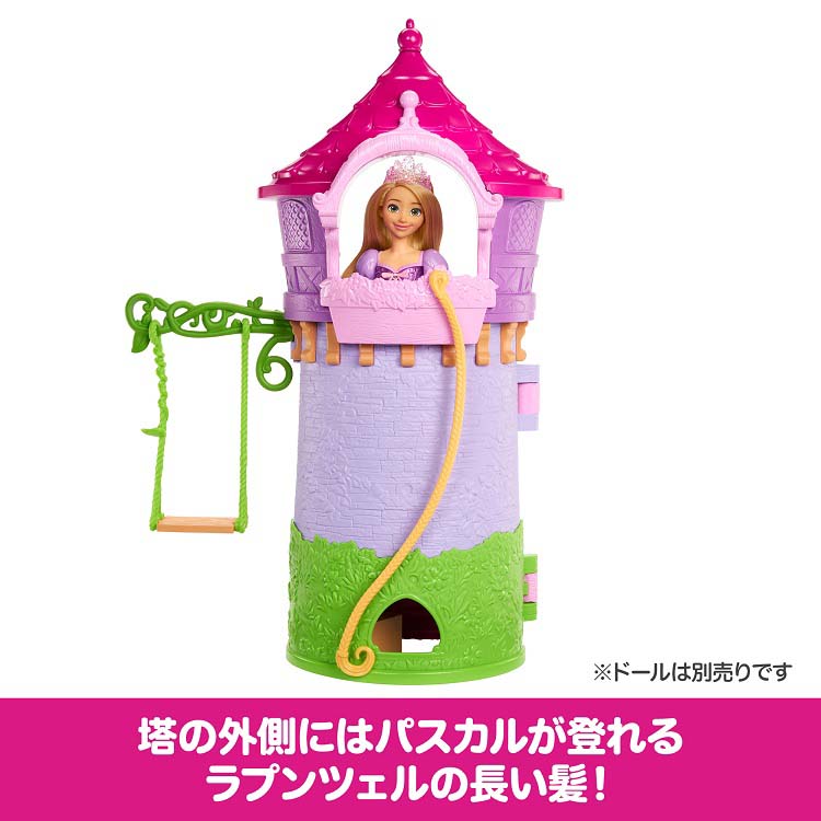 ディズニープリンセス ラプンツェル ストーリータワー プレイセット