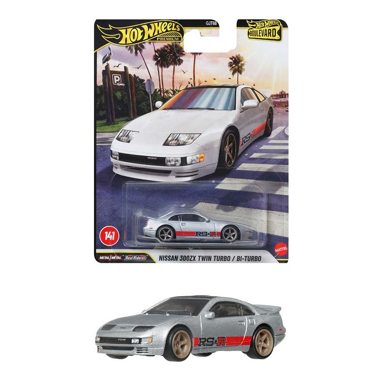 ホットウィール ブールバード 76〜80 希少!! ホットウィール ブールバード 日産 300ZX ツインターボ ミニカー JHW25
