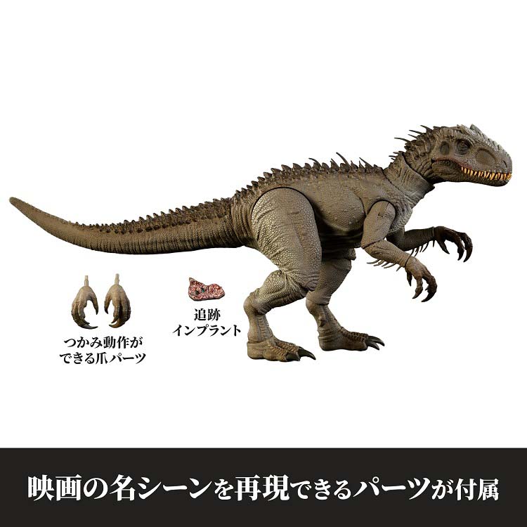 ジュラシックワールド ハモンドコレクション インドミナス・レックス
