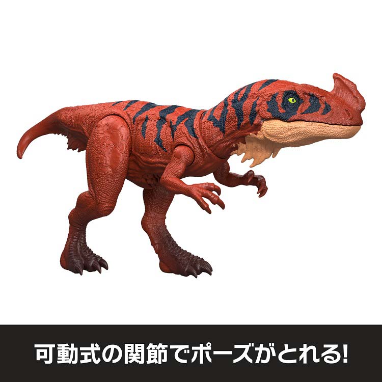 ジュラシックワールド ひかってほえる！アフロヴェナトル JKL76 ( 1個