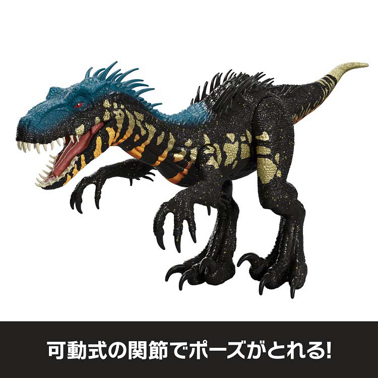 ジュラシックワールド サウンド＆リアル インドラプトル JLD32 ( 1個