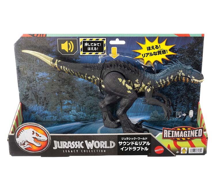 ジュラシックワールド サウンド＆リアル インドラプトル JLD32 ( 1個