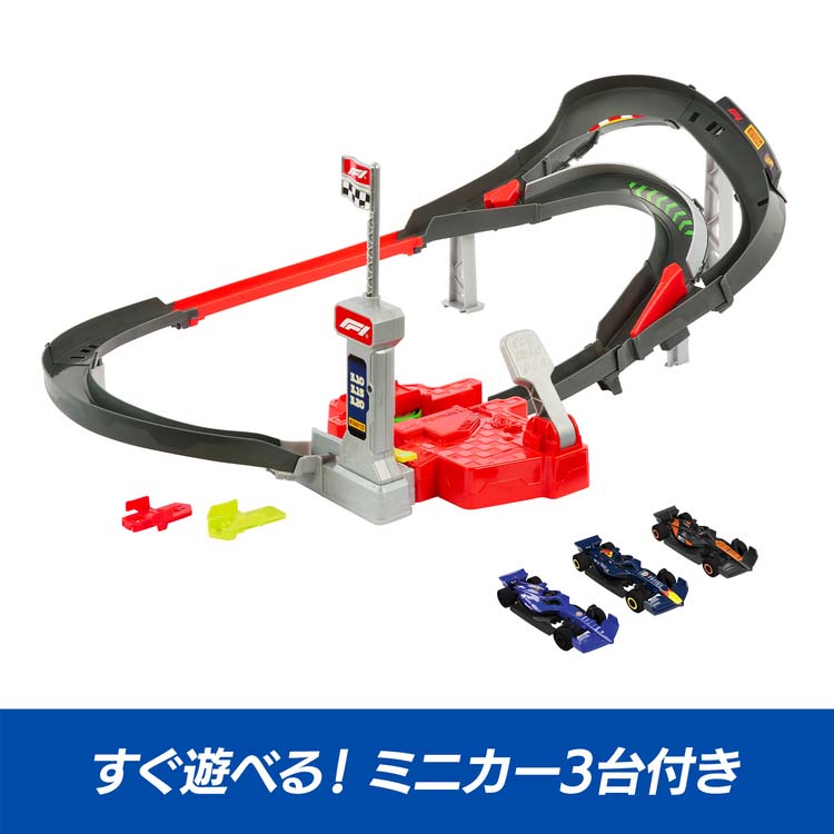 ホットウィール Formula 1 スプリントレース サーキット F1プレイ