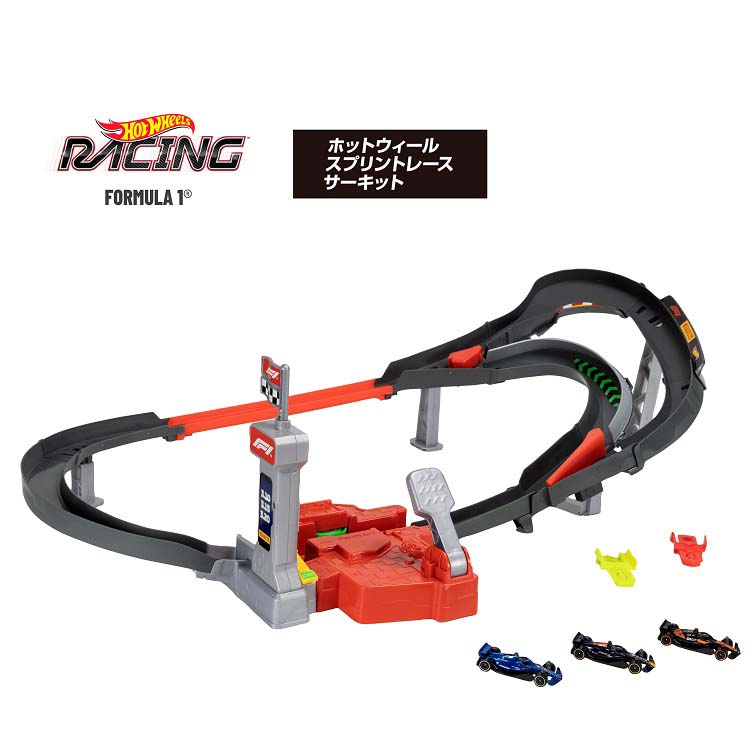 ホットウィール Formula 1 スプリントレース サーキット F1プレイ