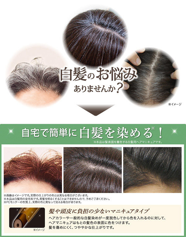 利尻ヘアカラートリートメント ブラック ( 200g*2コセット ) ( 白髪隠し ) :19804:爽快ドラッグ - 通販 -  Yahoo!ショッピング