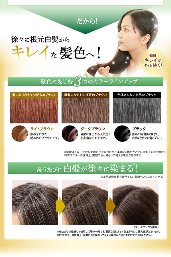 利尻カラーシャンプー ライトブラウン ( 200ml*2コセット )/ 利尻 白髪