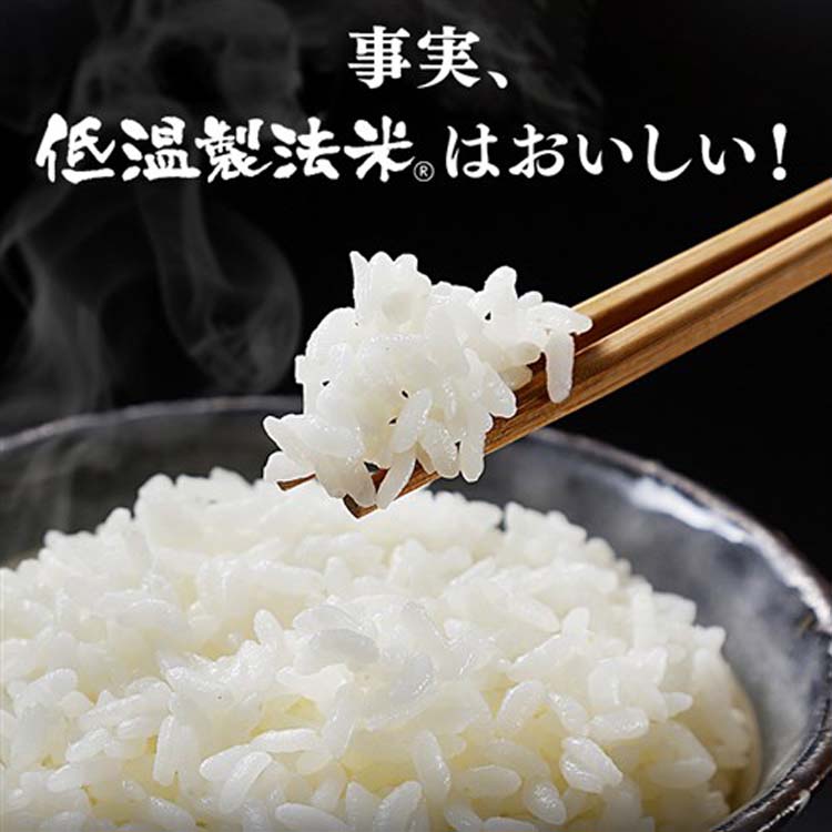 低温製法米のおいしいごはん あきたこまち ( 6食入×4セット(1食180g