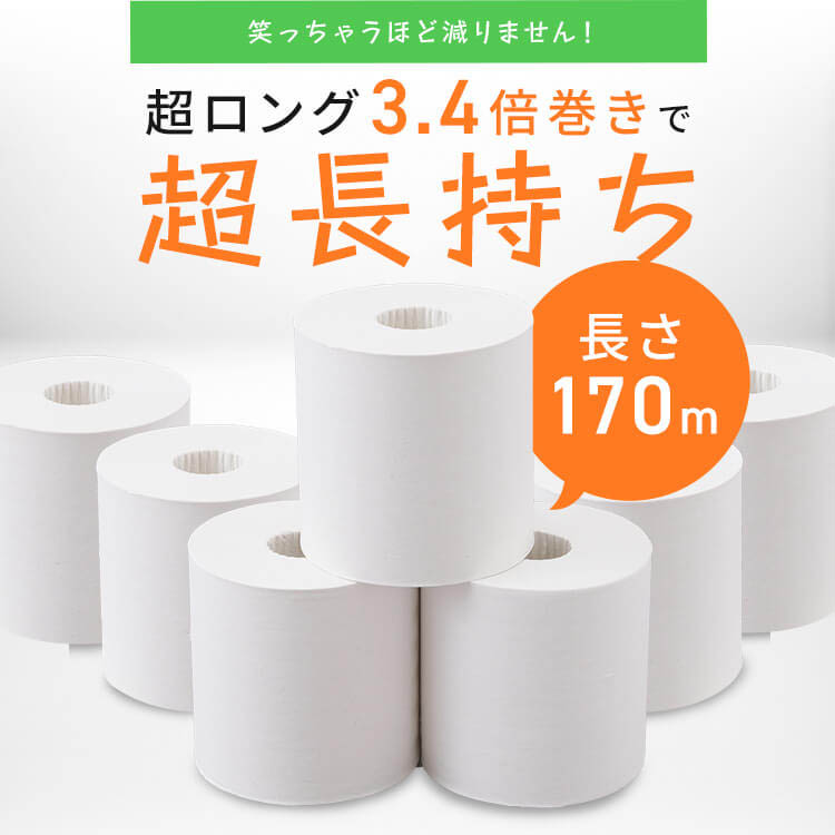 ★THE TOILET PAPER　ラクマに登場するトイレットペーパーがある！ ☆THE TOILET PAPER ラクマに登場するトイレットペーパーがある
