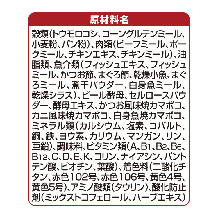 銀のスプーン 三ツ星グルメ 腎臓の健康維持用 10歳頃から 4種の