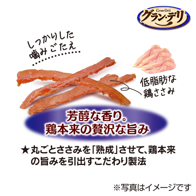 グラン・デリ おやつ 鶏ささみの熟成細切り 犬用 ユニチャーム ( 60g*6