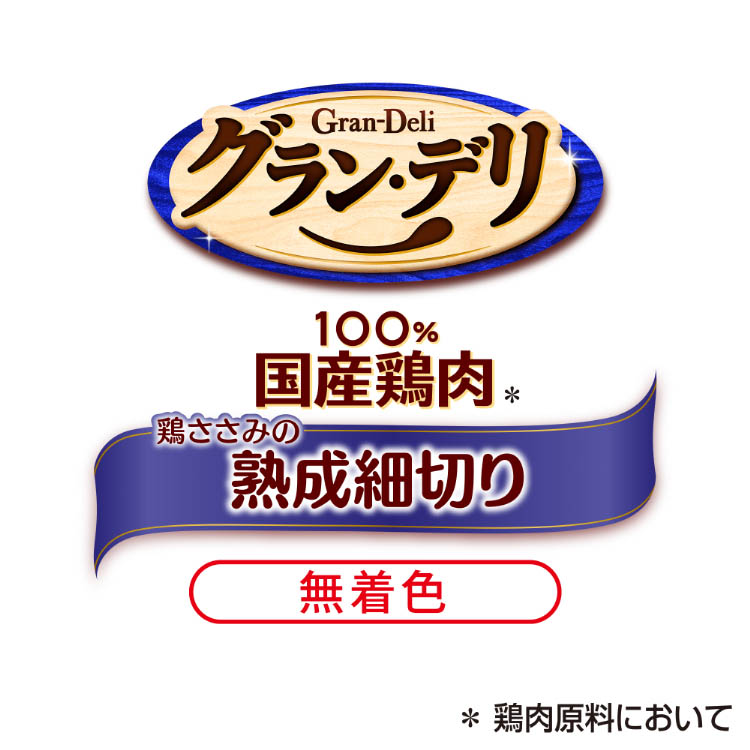 グラン・デリ おやつ 鶏ささみの熟成細切り 犬用 ユニチャーム ( 60g*6