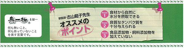 無一物パウチ まぐろ ( 50g*48コセット )/ ねこまんま ( キャットフード ) :21001:爽快ドラッグ - 通販 -  Yahoo!ショッピング