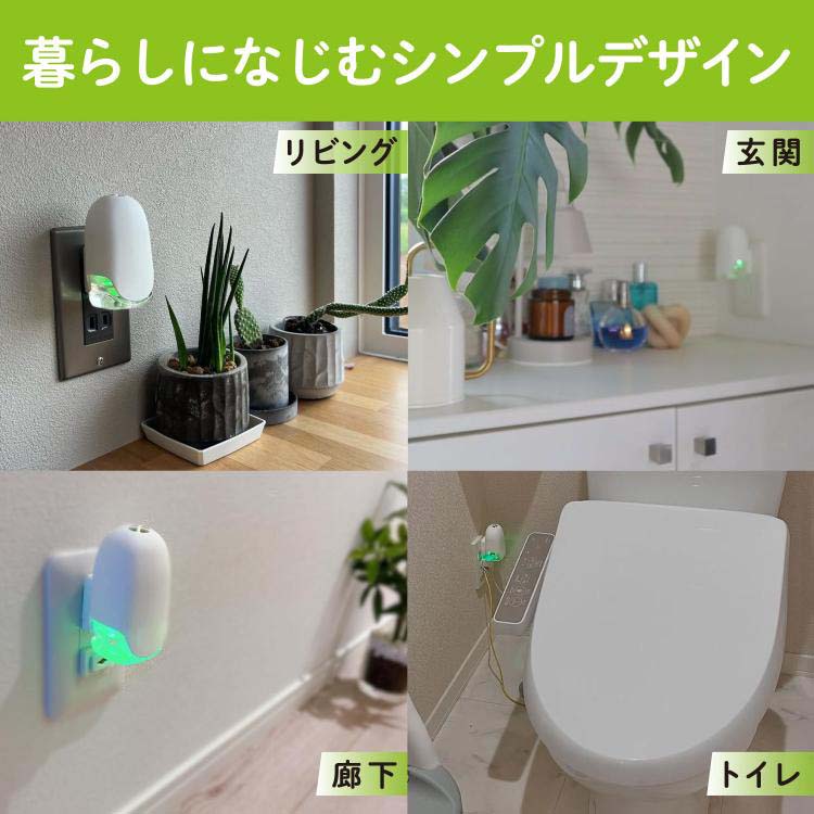 消臭力 プラグタイプ 消臭芳香剤 つけかえ みずみずしいシトラス