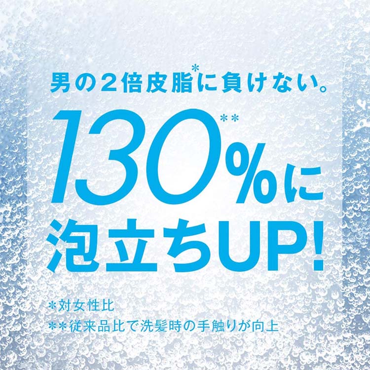 H S For Men シャンプーボリュームアップ 詰め替え 300ml 2コセット H S エイチアンドエス フォーメン 爽快ドラッグ 通販 Yahoo ショッピング