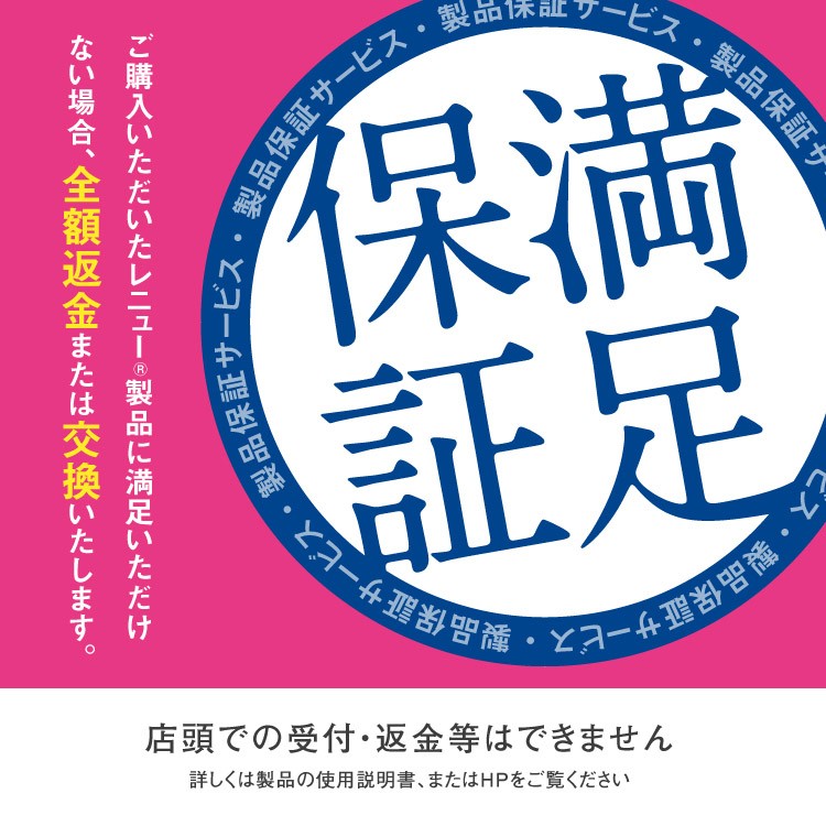 フレッシュ60mL付)レニュー フレッシュ 500ml*2本パック ( 2セット )/ RENU(レニュー) :24172:爽快ドラッグ - 通販 -  Yahoo!ショッピング