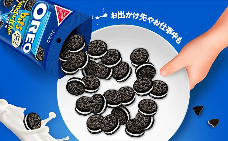オレオ ビッツサンドバニラ ( 65g*10コ )/ : 爽快ドラッグ - 通販