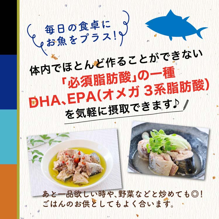 鯖味噌 78ノルレェイク さば味噌煮 150g | サバカンラバー