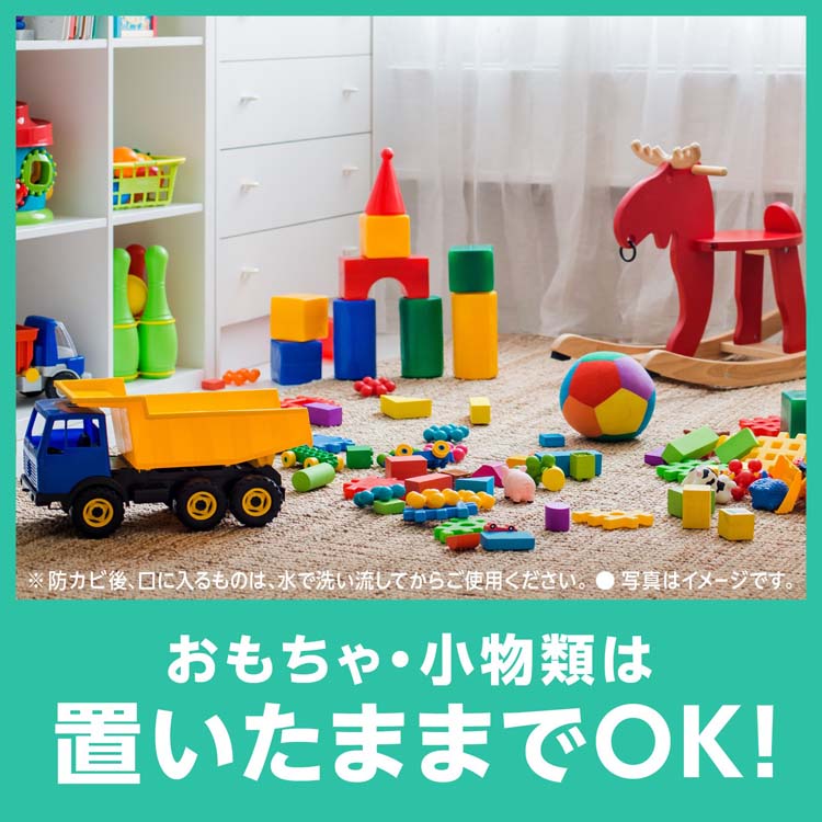 カビ取り 予防 掃除 らくハピ お部屋の防カビ剤 カチッとおすだけ 無香料 60ml 1個 かび 除菌 無煙 簡単 アース製薬 通販 