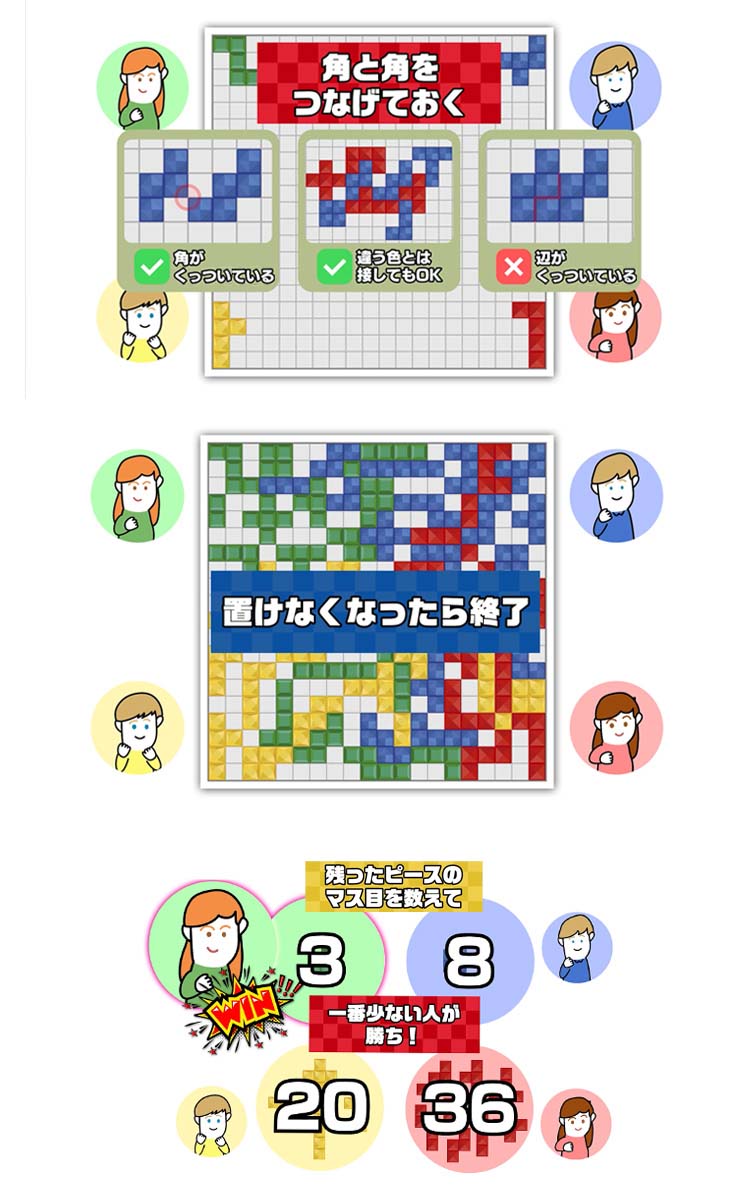 マテルゲーム ブロックスXL(ブロックス デラックス) ボードゲーム