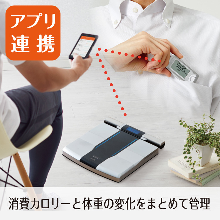タニタ 体組成計 パールホワイト BC-768-WH+活動量計カロリズム
