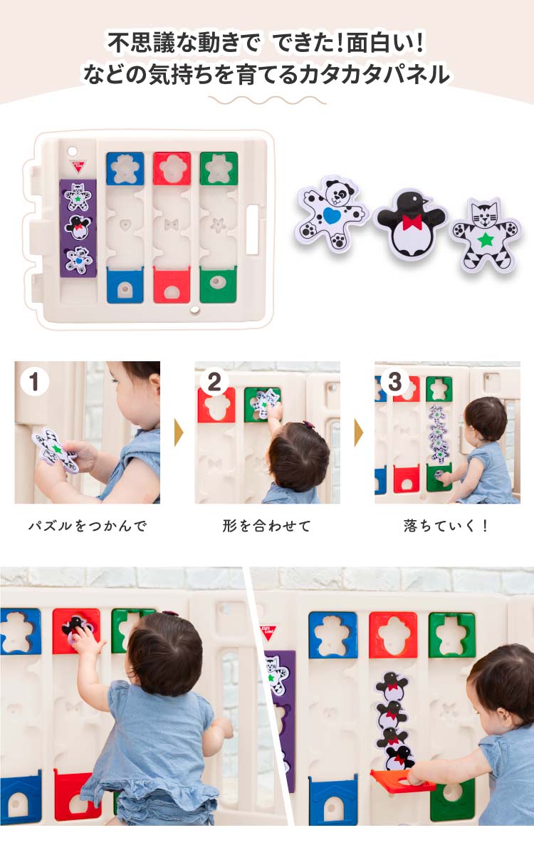 ミュージカルキッズランドDX II+拡張トイパネルセットグレー＆ホワイト