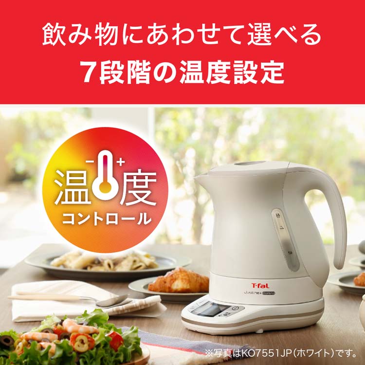 ティファール 電気ケトル T-FAL 1.2l 黒 カカオブラック 訳あり - 調理機器