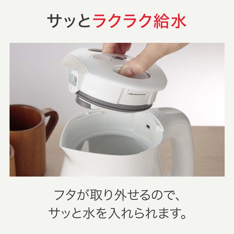 ティファール アプレシア ロック コントロール ホワイトKO8401JP ティファール アプレシア ロック コントロール ホワイト 0.8L