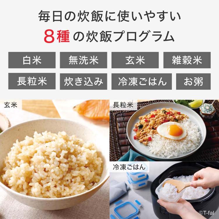 ザ・ライス 遠赤外線IH炊飯器エッセンシャル 5.5合 ブラック RK9108J0