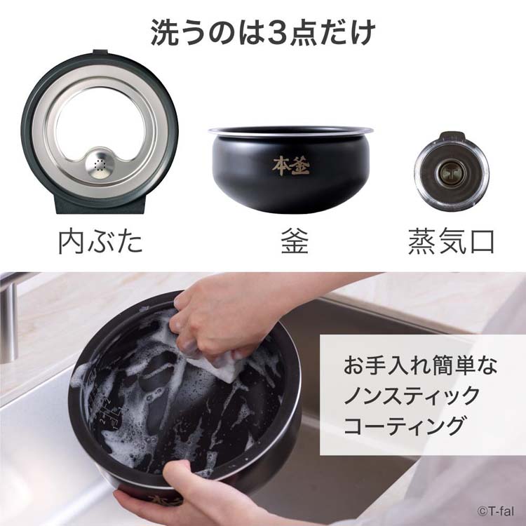 T-fal IH炊飯器 5.5合RK9108JO T-fal（ティファール） RK9108J0 遠赤外線 IH式 炊飯器「ザ・ライス