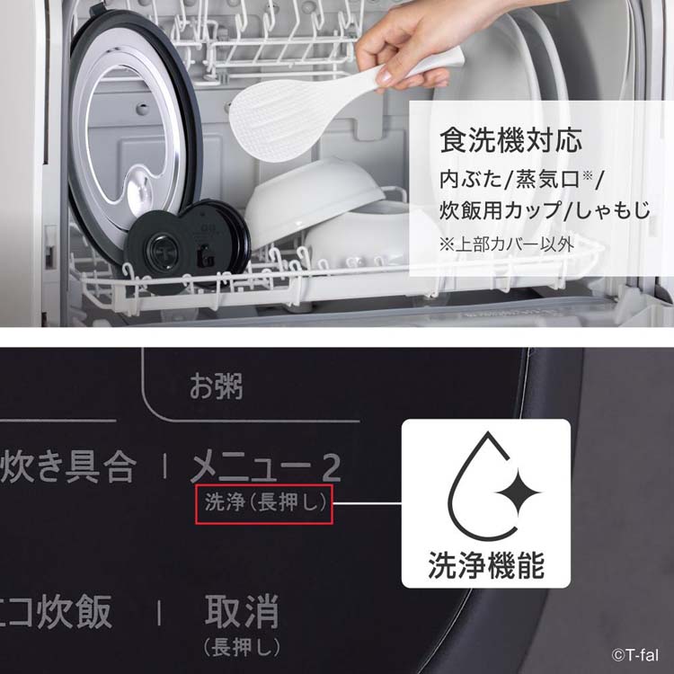 【2/20まで限定値下げ】T-fal IHジャー炊飯器 RK9108J0 T-fal（ティファール） RK9108J0 遠赤外線 IH式 炊飯器「ザ・ライス