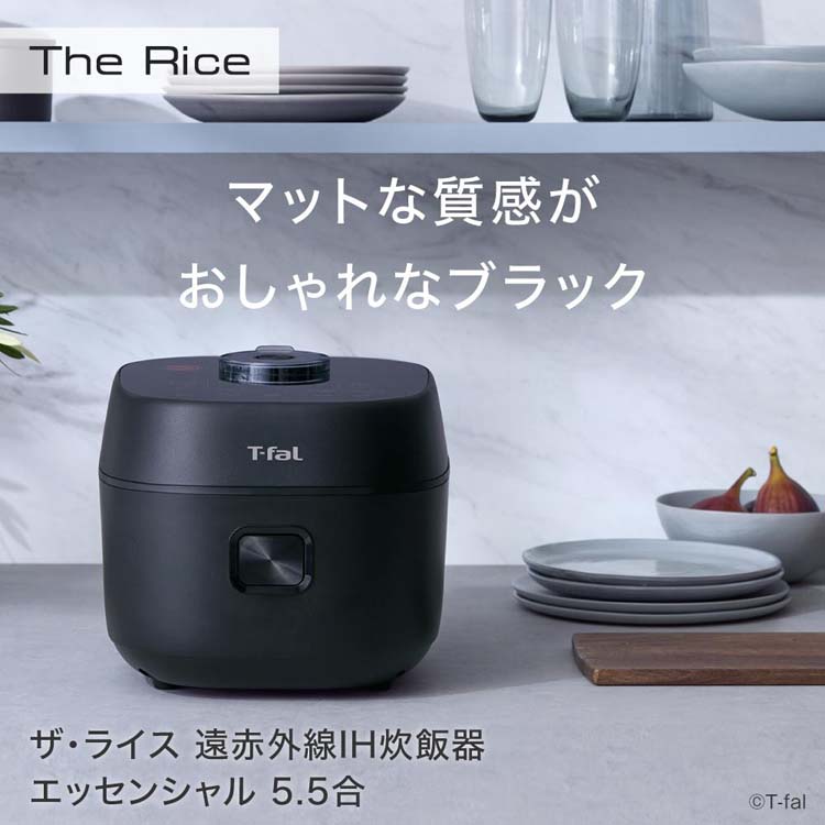 ザ・ライス 遠赤外線IH炊飯器エッセンシャル 5.5合 ブラック RK9108J0