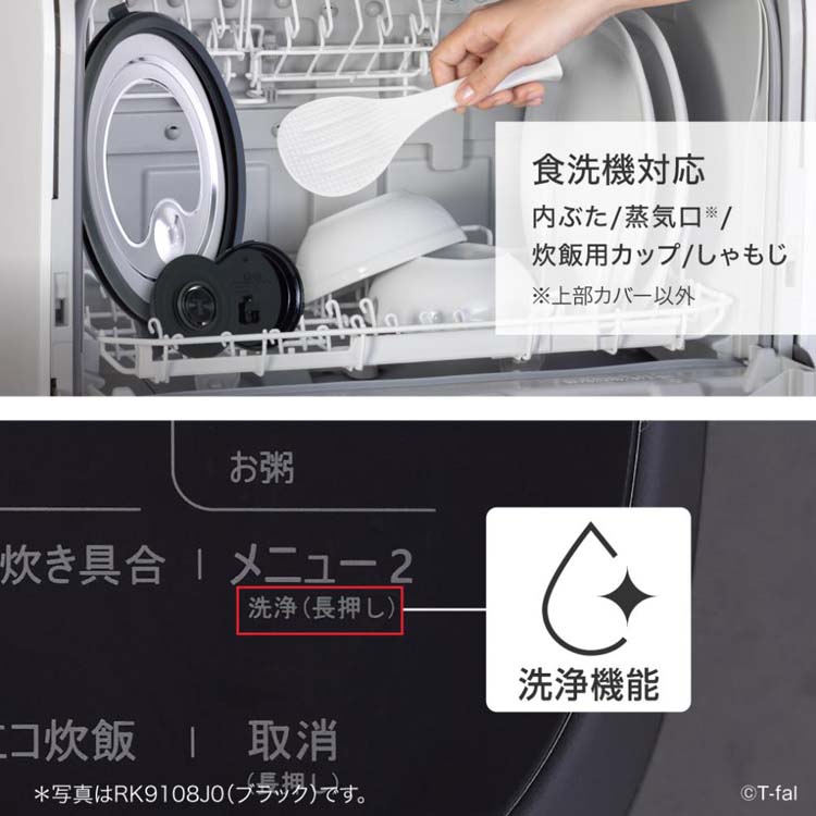 ザ・ライス 遠赤外線IH炊飯器エッセンシャル 5.5合 ホワイト RK9101J0