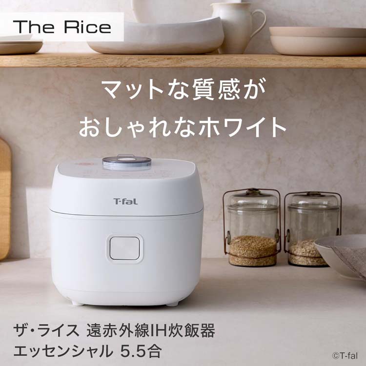 ザ・ライス 遠赤外線IH炊飯器エッセンシャル 5.5合 ホワイト ザ・ライス 遠赤外線IH炊飯器エッセンシャル 5.5合 ホワイト RK9101J0
