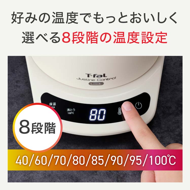 ティファール　ジャスティンロックコントロール T-fal(ティファール)ジャスティン ロック コントロール(ブラック