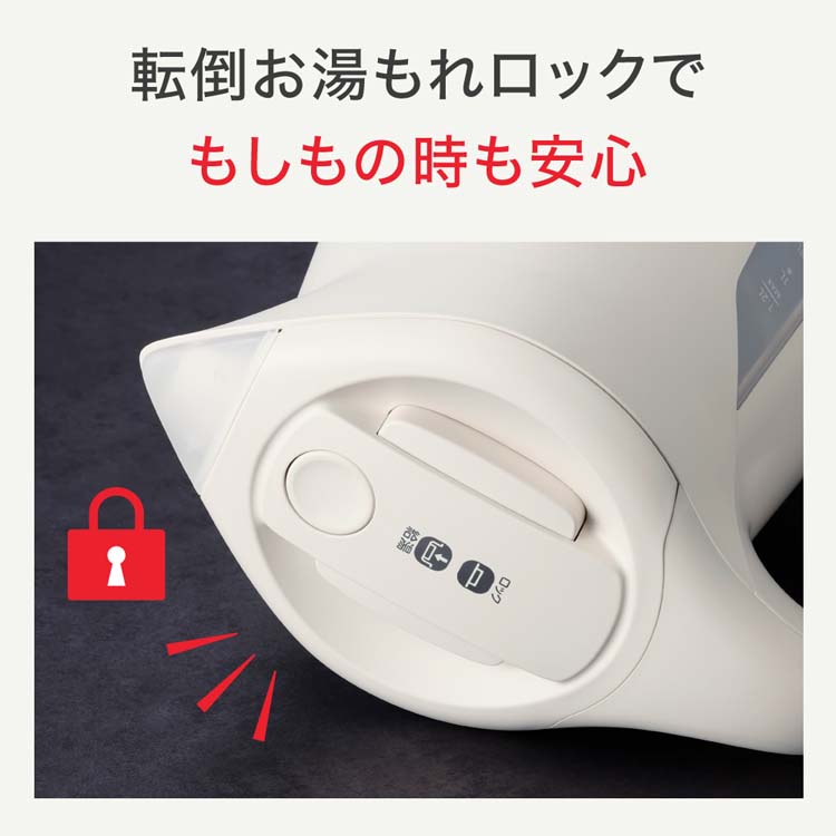 ジャスティン ロック コントロール 1.2L アイボリー KO823AJP ジャスティン ロック コントロール 1.2L アイボリー KO823AJP