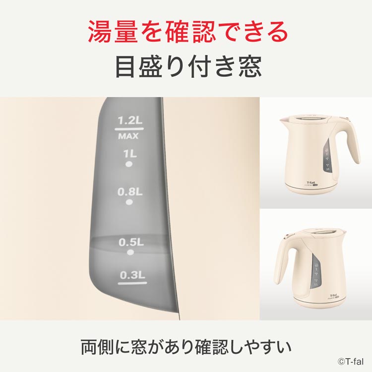 ジャスティンロックアイボリー 1.2L KO590AJP ( 1台 )/ ティファール(T