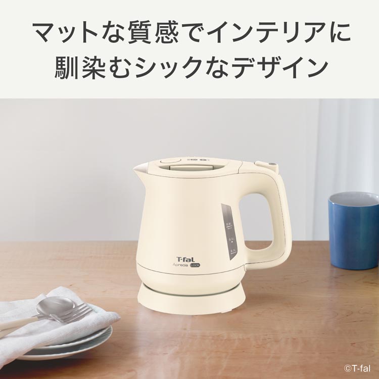 0.8L ティファール クリプソ アーチ アイボリー 圧力鍋 ロック