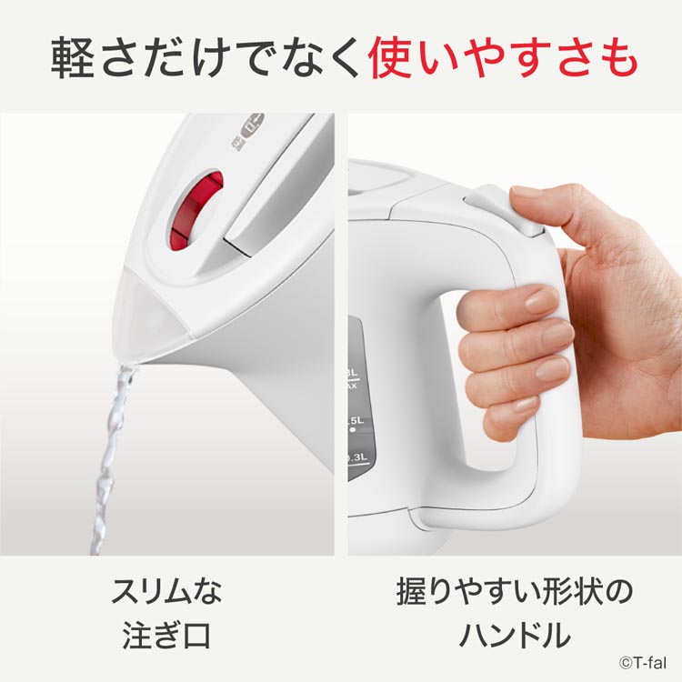 アプレシアロックホワイト 0.8L KO6401JP ( 1台 )/ ティファール(T-fal
